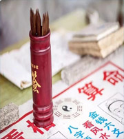 南昌八字无财运是不是就会一辈子穷命？