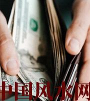 南昌快看看是什么，在左右着你的财运！